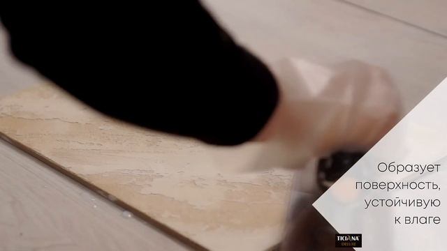 Инструкция по нанесению воска - Cera Molle смотреть онлайн