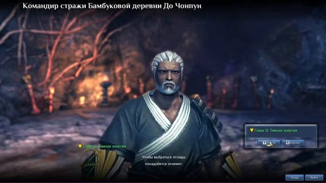 Blade & Soul: Смотрим русскую локализацию, играем с Геймпада(Joystick) смотреть онлайн
