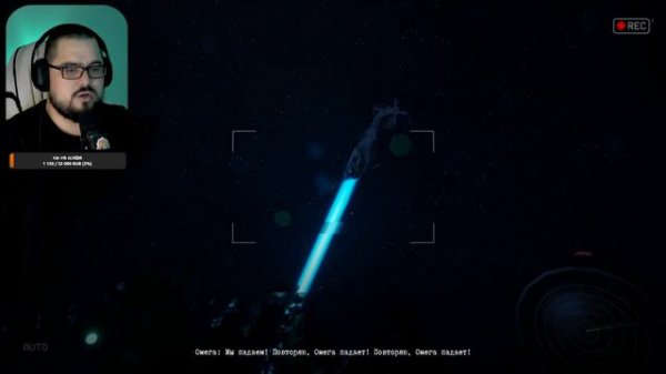 They Are Here: Alien Abduction Horror! История журналиста.