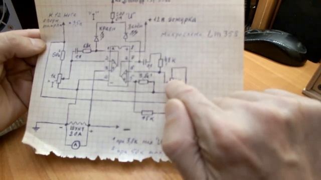 Переделка блока FSP(регулировка тока и напряжения) не боится КЗ смотреть онлайн