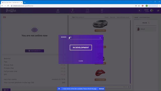 SplitCam 10 - How to add VirtWish stream смотреть онлайн