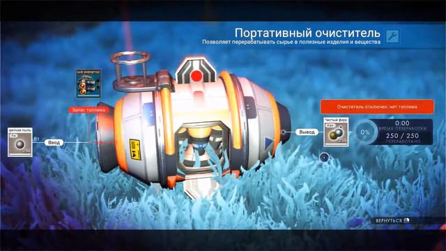 Большой забег No Man's Sky Серия 4 "Готовимся отправляться на космическую станцию" смотреть онлайн