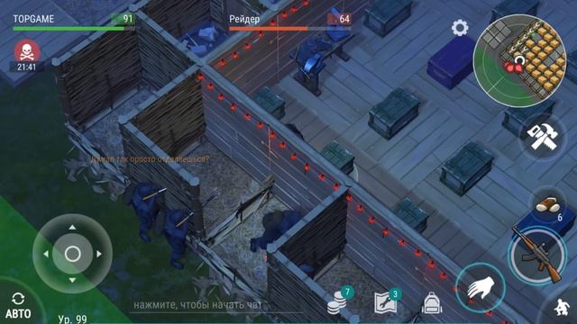 РАЗДЕЛ РЕЙДЕРА У СЕБЯ НА БАЗЕ / ЗАЩИТА БАЗЫ ОТ РЕЙДЕРОВ - Last Day On Earth: Survival [ Android ] смотреть онлайн