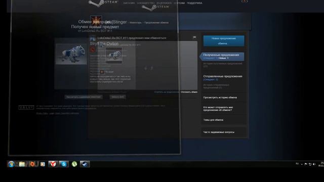 Рандомные предметы из доты#2 покупаем рандомные предметы смотреть онлайн
