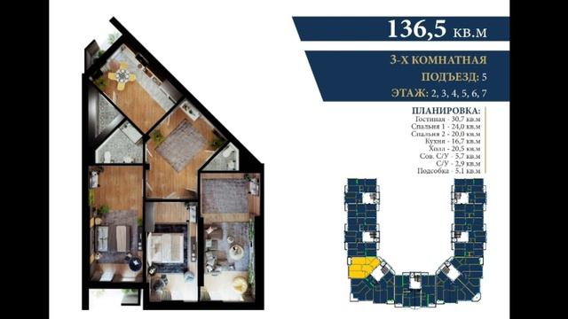 Тошкент Новостройка Яшнобод Плаза. Toshkent Yangi Uy + Propiska. Uy Sotiladi.