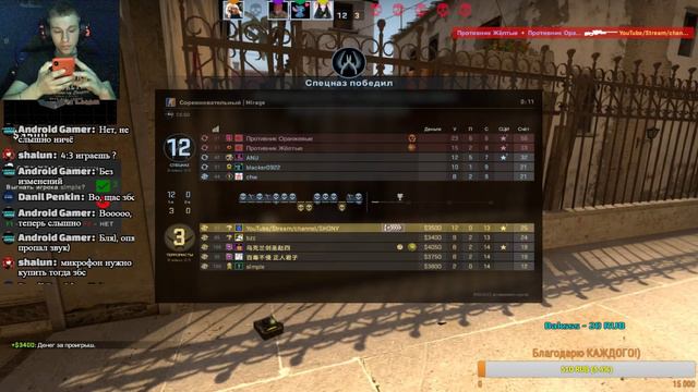 CS:GO СТРИМ! ОТ "SILVER" ДО "GLOBAL ELITE" ЗА 3 МЕСЯЦА (ДОНАТ В ОПИСАНИИ!) смотреть онлайн