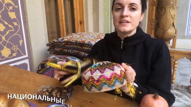 Что привезти из Узбекистана: халва, чай, фрукты, орехи, керамика, сумаляк, овощи, хендмейд. смотреть онлайн