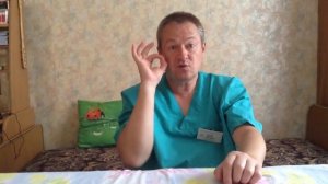 Как самому вылечить глазные болезни  Доктор Божьев Е Н