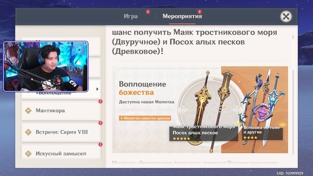 ЖДУ СВОЮ ВАЙФУ - ДЕХЬЯ | Разговорный видосик смотреть онлайн