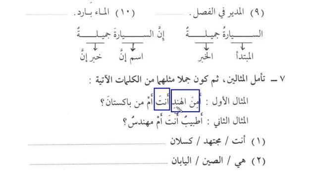 МЕДИНСКИЙ КУРС (Том 2 Урок 1) смотреть онлайн