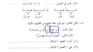 МЕДИНСКИЙ КУРС (Том 2 Урок 1)