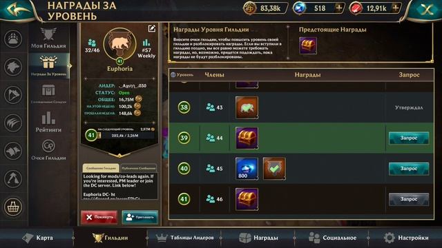собираю награды гильдии в Wolf tales ?:_) (#оле7 #game #doohrysi #mystic #игра ) смотреть онлайн