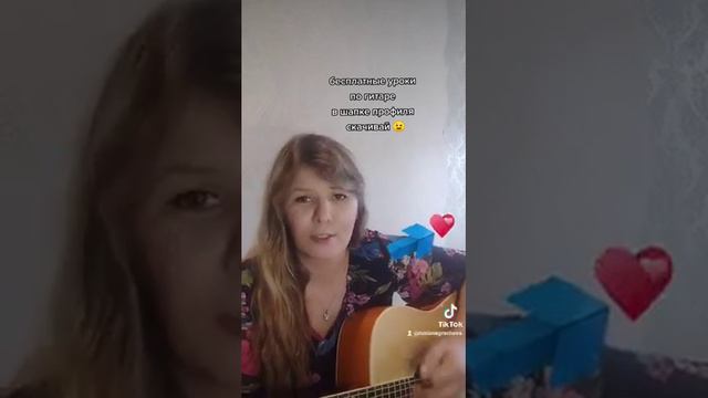 Гранитный камушек ( гр. Божья коровка) cover смотреть онлайн