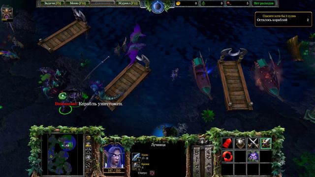 Warcraft 3: Reforged / часть 10. смотреть онлайн