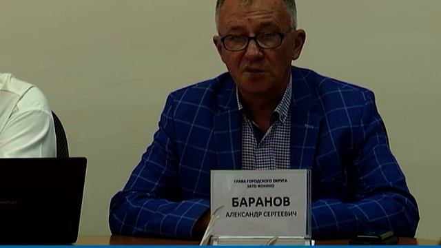 ВНЕОЧЕРЕДНОЕ ЗАСЕДАНИЕ ДУМЫ ГО ЗАТО ФОКИНО смотреть онлайн