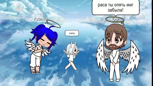 бог чтоооо????