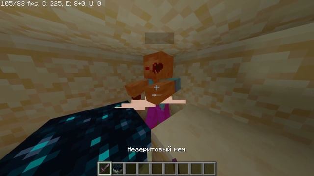 Как выполнить достижение ОНО ЖИВОЕ смотреть онлайн