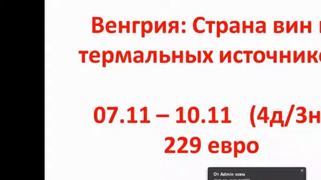 Вебинар #B2B Jewelry от 03.09.19. Ответы на часто задаваемые вопросы смотреть онлайн