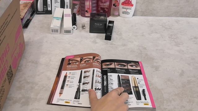 Заказ Avon 14/2020: тест Attraction One Fresh, Intense, Choc-berry, Caramapple, Summer White Bali смотреть онлайн