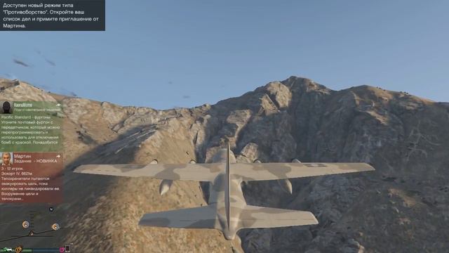 GTA 5 Online Смешные моменты - Питер Гриффин, Титановая любовь, Чебаркуль, Хардбасс смотреть онлайн