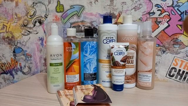 Заказ Avon 9/2022 сентябрь/пакет-сюрприз/два подарка по 1 руб. смотреть онлайн