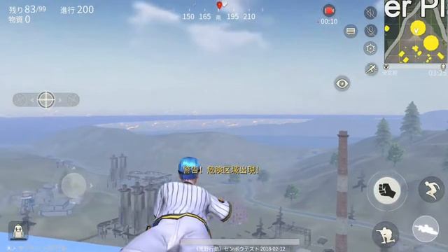 【荒野行動】絶景笑 смотреть онлайн