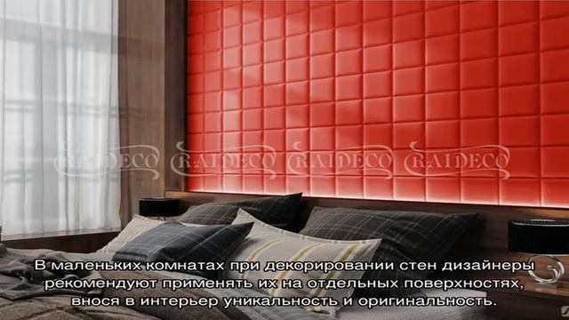 Мягкие стеновые панели: безопасность на каждом углу (23 фото) смотреть онлайн