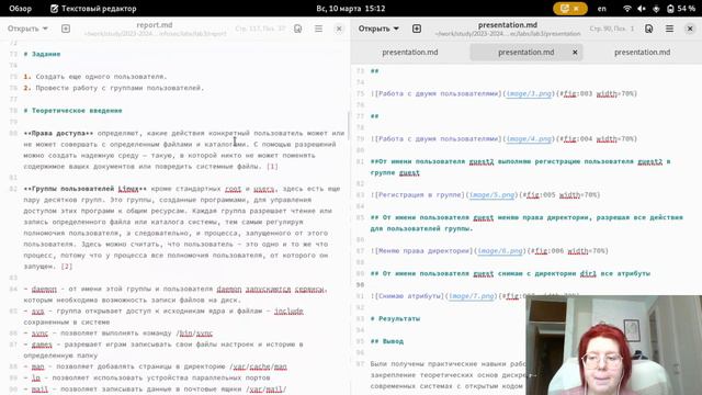 INFOSEC, лаб3, презентация смотреть онлайн