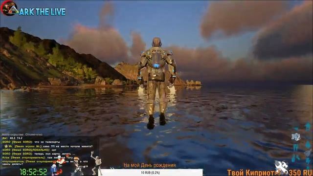 ? ИВЕНТ на ARK The Live PVEx10 ||| Oбщение с чатом |||ark survival evolved(18 +) смотреть онлайн