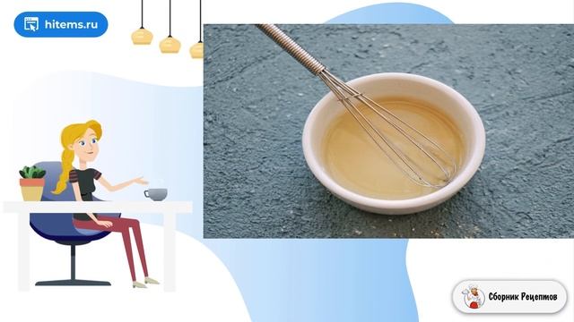 Сборник рецептов