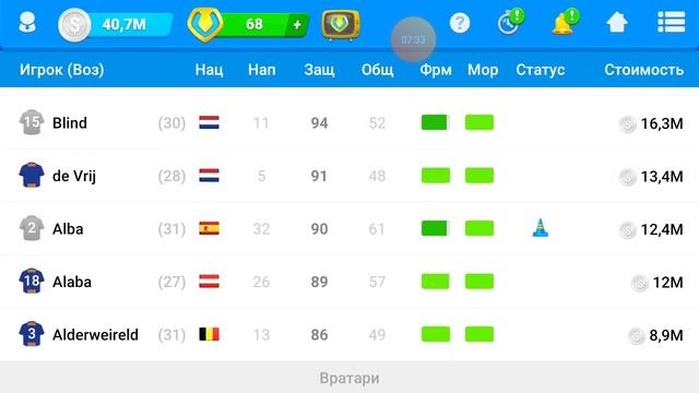 Секреты фом 20, как собрать миллиардный состав смотреть онлайн