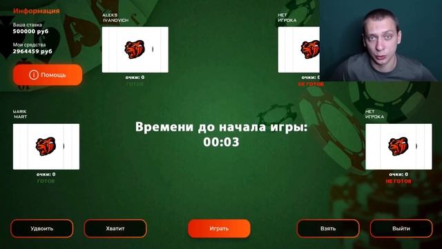 Путь Бомжа На БЛЕК РАША #51 - ЧЕГО?! ПЛЮС ДВЕ ЛАМБЫ в ФАМУ на Black Russia смотреть онлайн