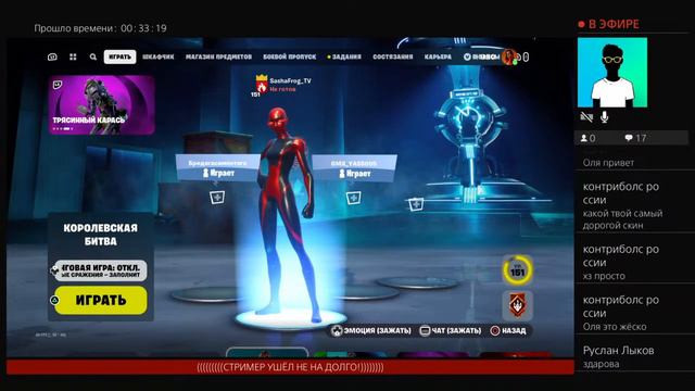 Куда я попал, что такое фортнайт? смотреть онлайн