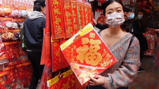 What are Chinese New Year Decorations? | Where do I put the FAI CHUN, & CHINESE LANTERN? | Why RED? смотреть онлайн