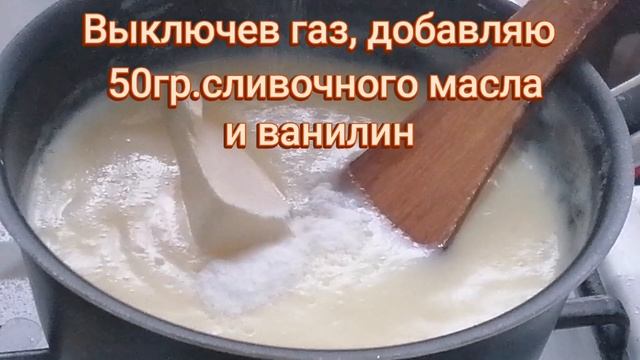 Торт без выпечки с заварным кремом.