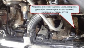 снятие и чистка форсунок honda torneo двигатель f20b