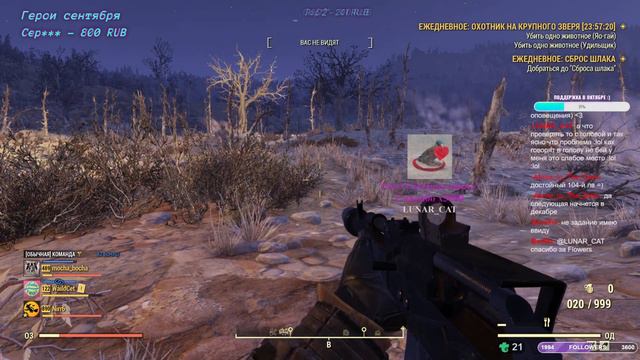 Гонка пройдена за три дня! Играем дальше :) ►Fallout 76 💚 Стрим 18+ смотреть онлайн