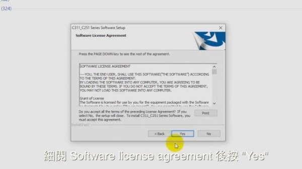 M C251FW Software Install