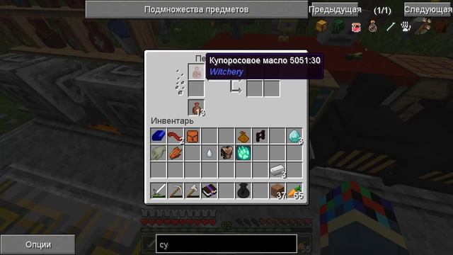 ВСТРЕЧА С АЛХИМИКОМ И УЛУЧШЕНИЕ АЛТАРЯ #10 ПРИРОДНАЯ МАГИЯ ВЫЖИВАНИЕ В МАЙНКРАФТ 1.7.10 С МОДАМИ смотреть онлайн