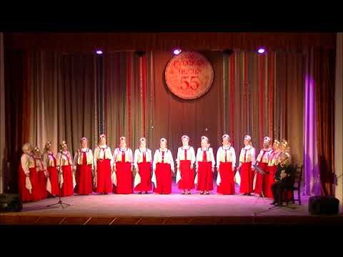 хора "Русская песня"Нам 55 лет смотреть онлайн