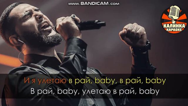 Jah Khalib - Летние тайны (Караоке) смотреть онлайн