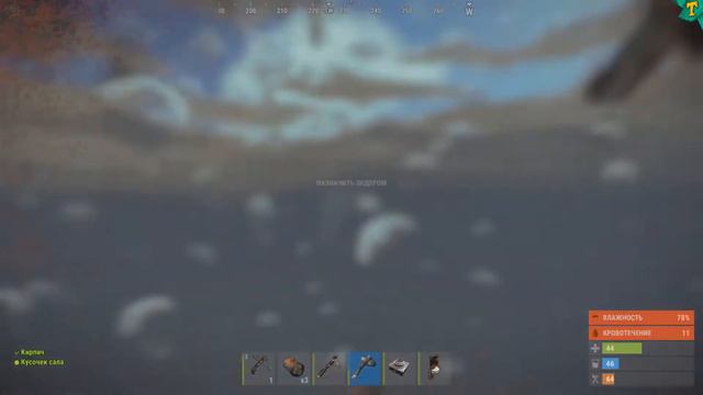 Как не нужно играть в Раст/Rust часть 1.. смотреть онлайн