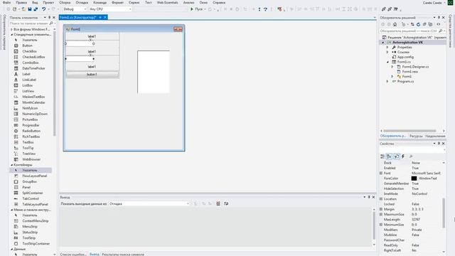 Создание формы для дальнейшей работы смотреть онлайн