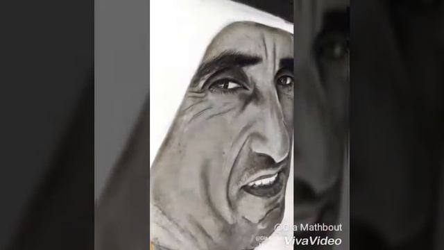 Portrait for Sheikh Saeed Bin Maktoum Al Maktoum смотреть онлайн