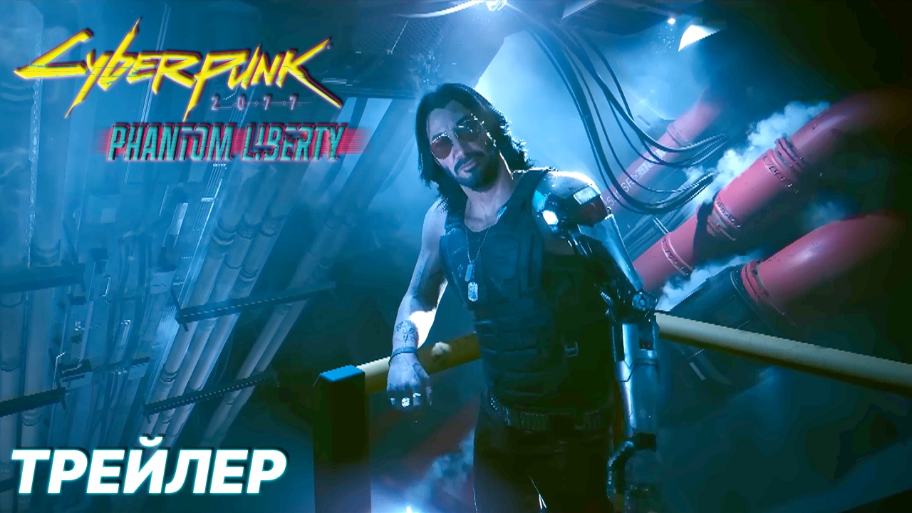 Cyberpunk 2077 Phantom Liberty // Gameplay Trailer The Game Awards 2022 // Трейлер смотреть онлайн