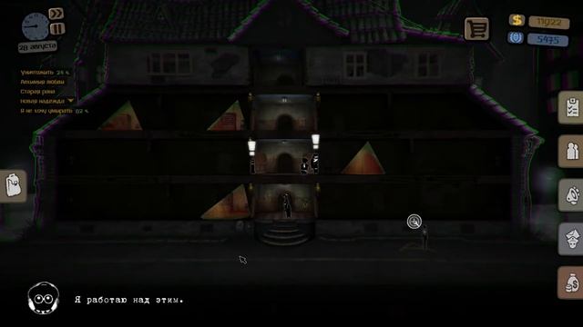 Beholder - DLC Блаженный сон. Серия 5: ФИНАЛ Давим на жалость полицейского и медсестры смотреть онлайн