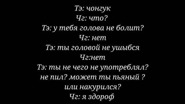 Фанфик Вигуки История любви волков 5 эпизод смотреть онлайн