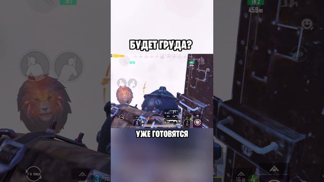 Будет груда? смотреть онлайн