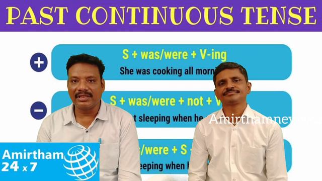 Past continuous tense смотреть онлайн