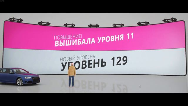 FORZA HORIZON 4 | ВЫШИБАЛА | ВЗЯЛ ТОП-1? | смотреть онлайн